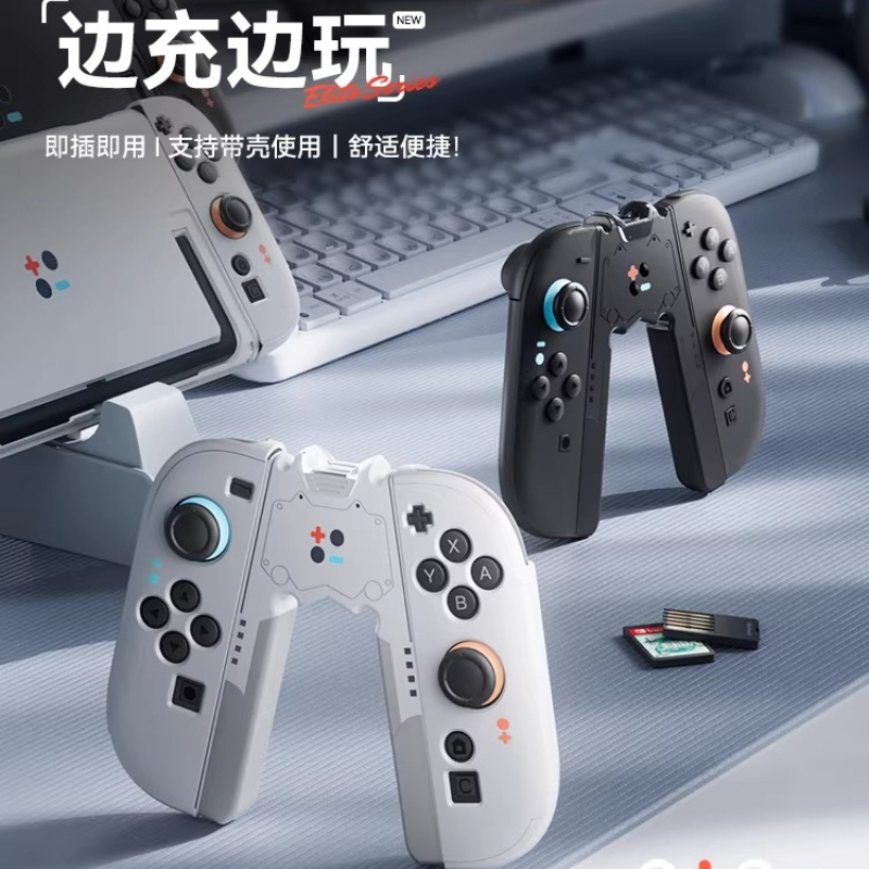 Switch2 Handle Grip for Joycon - огляд і ціна Gaming Console Handle
